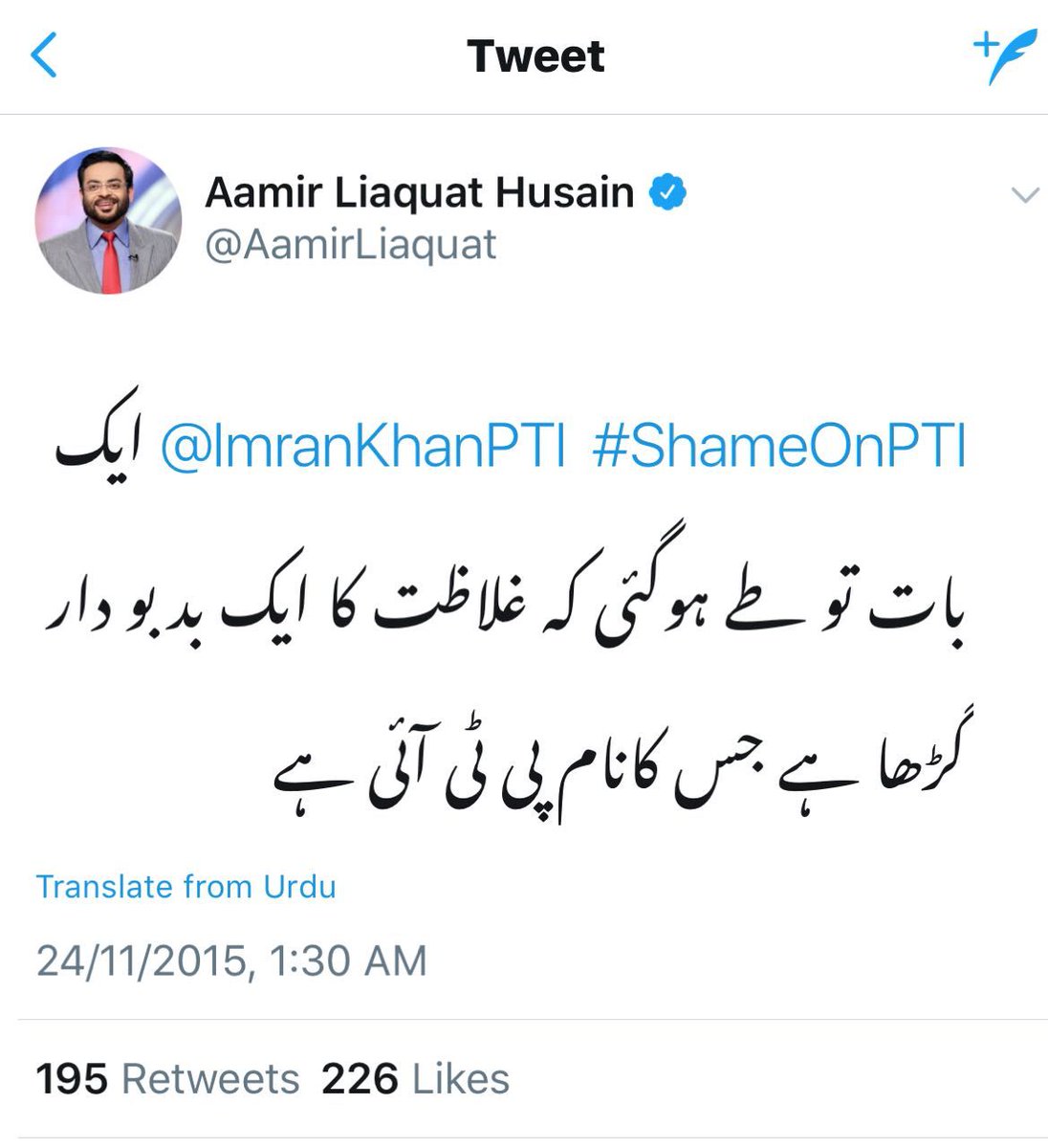 OwaisAhmedKha18's tweet image. اللہ کریم عامر لیاقت حسین بھائی کی بے حساب مغفرت و بخشش فرمائے 🤲
جاتے جاتے وہ بات سمجھا گئے جو تاقیامت شاید کوئی دوسرا کبھی نا سمجھا سکے 🙏