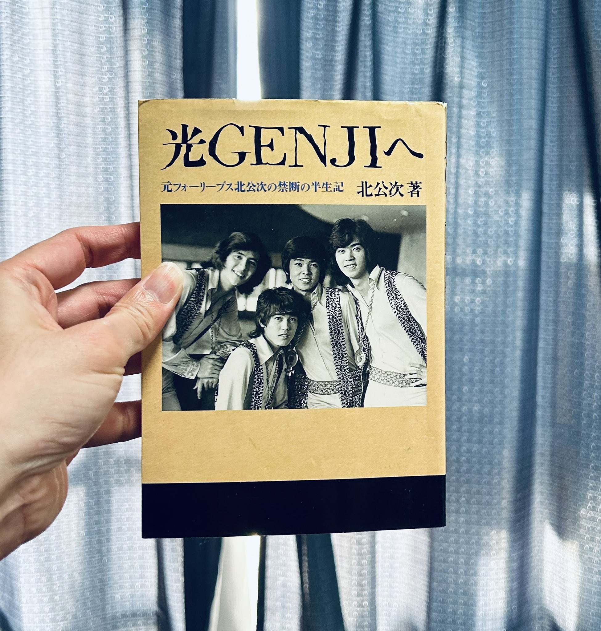 横道誠 on X: 横道誠 on X: