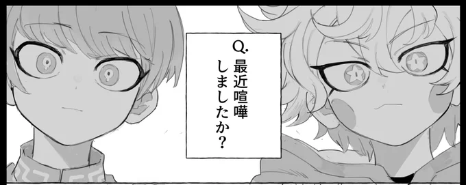 ささやかながら寄稿させて頂きました!素晴らしきユマヒコ合同誌に感謝です…!🙏✨️ 