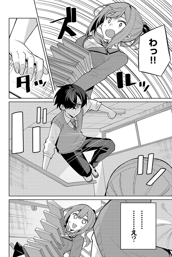 探偵と助手の関係は「恋愛のそれ」(1/16) 