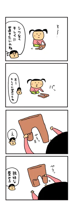 (2/2) 