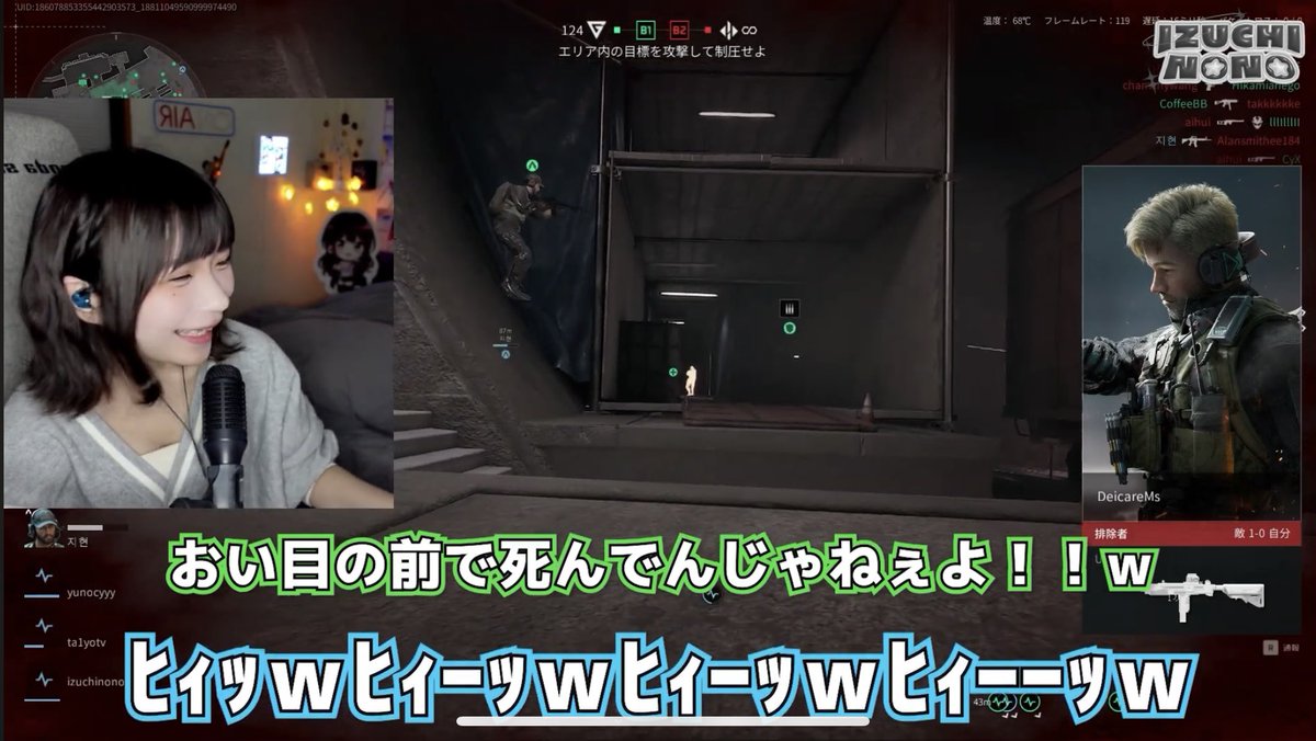 izuchi_nono's tweet photo. 笑い方ガチでキモすぎるカモ
【Delta Force】新作FPSゲームコラボ配信でもカオスないずち w/ ta1yoさん& yunocyさん_切り抜き動画 #deltafo... https://t.co/sZZtdLOT2e @YouTubeより https://t.co/OUeYDXqy15