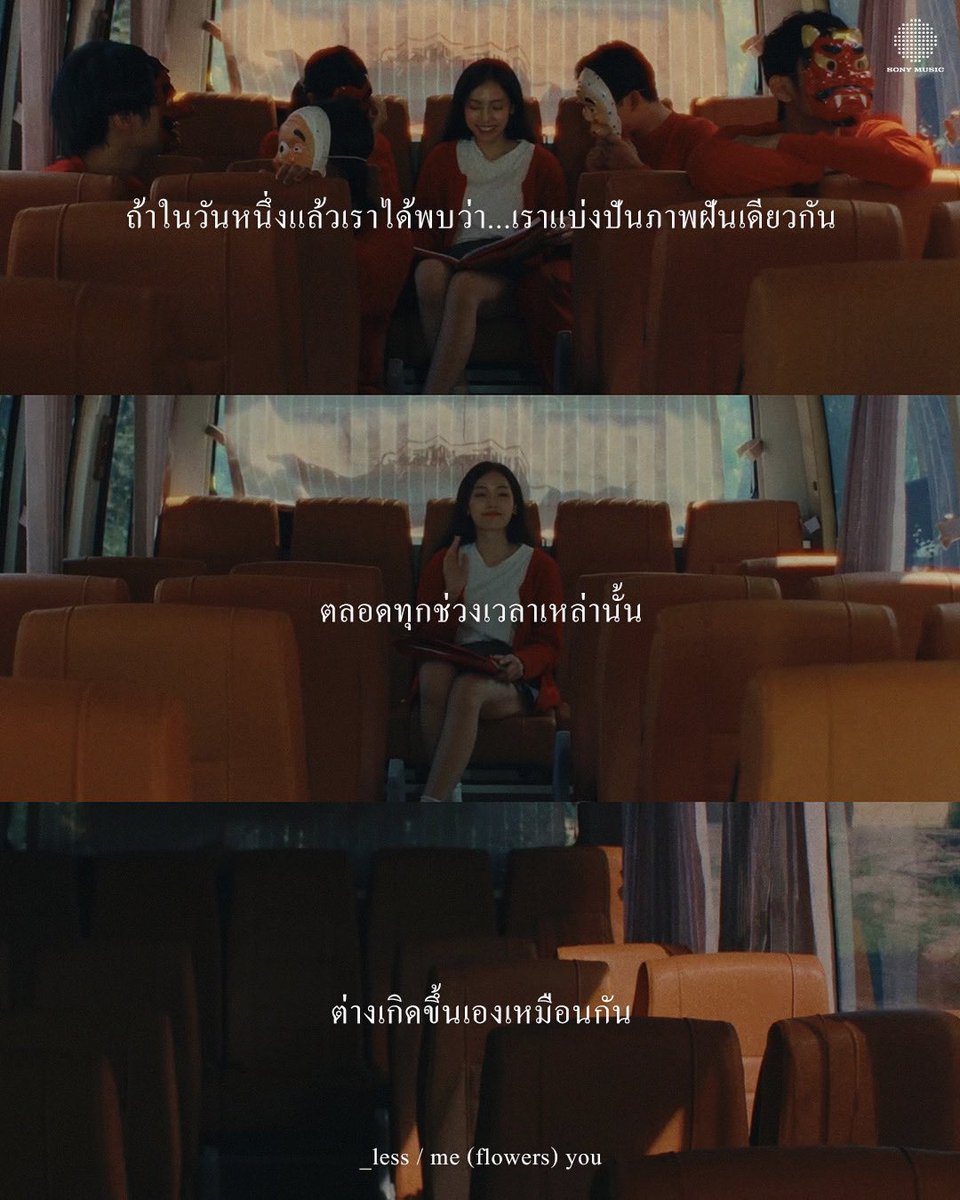 SonyThaiArtists's tweet image. “พบเจอ ผูกพัน จดจำ จากลา 
ติดอยู่ในความทรงจำตลอดไป 💐“
.
me (flowers) you - underscoreLESS
📺 MV: youtu.be/I-kYzPaULL0

#underscoreless #meflowersyou 
#sonymusicthaiartists