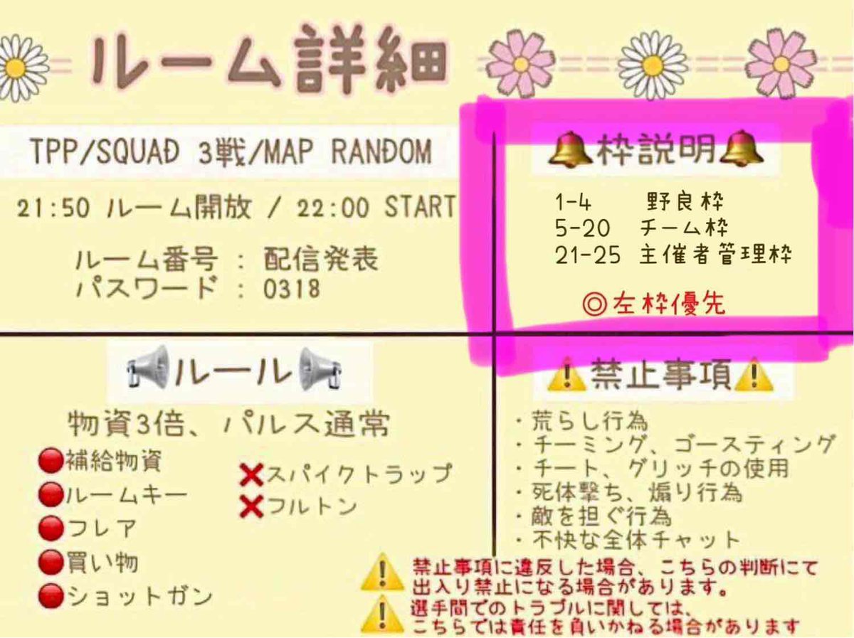 ⚠️配信先が
YouTube→@dst-tina
⚠️写真2枚目（ピンクの部分）
枠説明に変更があります。

本日22時から　
DSTルームを開催します。
お時間ありましたら
是非、遊びに来て下さい(ㅅ •͈ᴗ•͈)

配信予定
21時50分〜MAP決め🏝️⛄️
21時55分〜ルーム開放
22時STARTです⏰