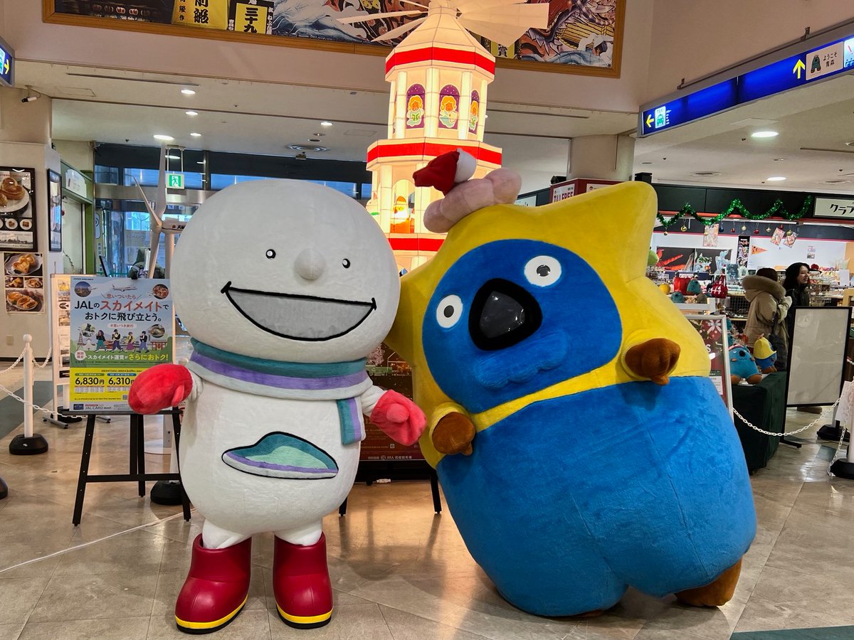 dokodemo_yuki's tweet image. 「青森クリスマスマーケットinアスパム」に遊びに行ってきたでスノーー！「いくべぇ」と一緒にたくさんのお友だちに会えてうれしかったでスノーー！また、青森に遊びに行きたいでスノーー！！
＃青森クリスマスマーケット #アスパム  #北海道新幹線　＃いくべぇ #どこでもユキちゃん