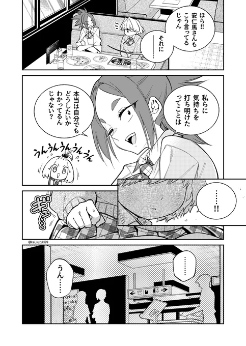 2/2 