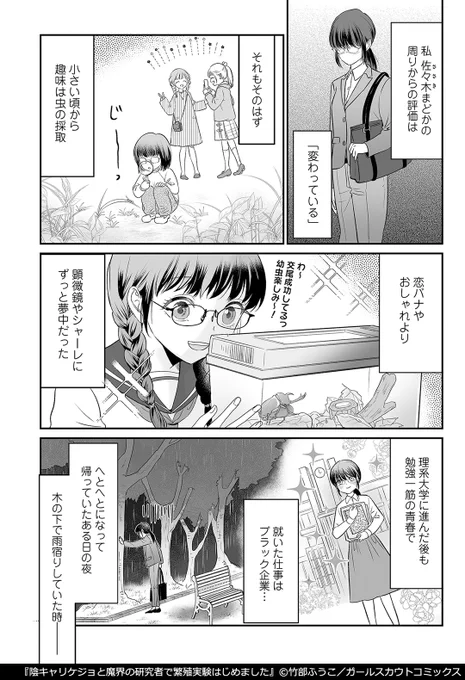 ▼続きはこちら(2/4)
https://t.co/WS0U9XRng7 