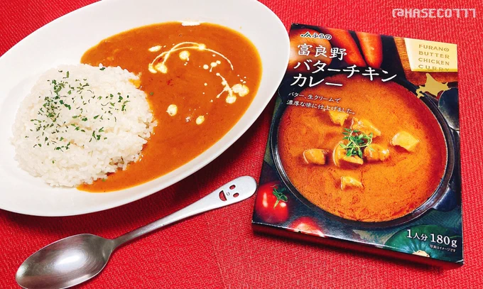 エントリー NO.2JAふらの 富良野バターチキンカレー 購入価格:480円中村屋ほど甘くない※中村屋に比べたらアカト氏のレシピの味に近いが、出来立ての味に勝てるわけがない。。(レトルトなので中に入っている鶏肉には期待しない方が良い) 