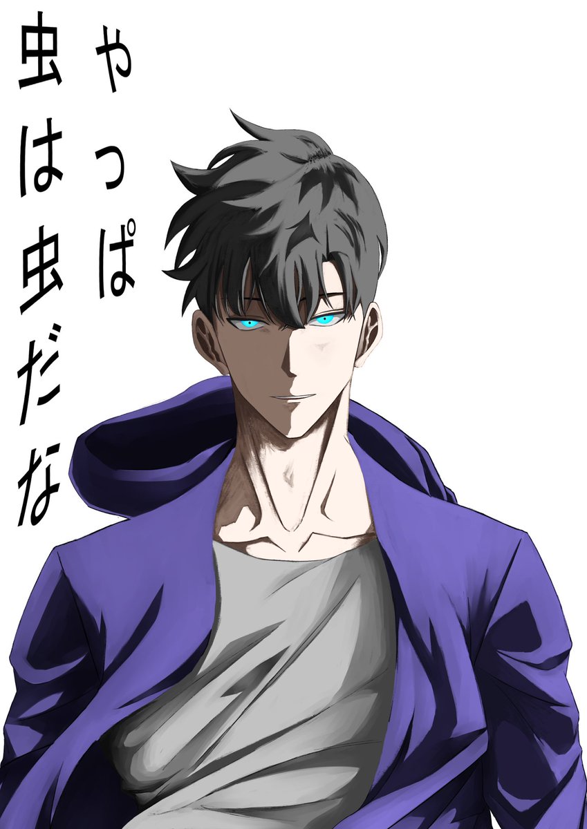 水篠 ※プロフ必読　 POP UP PARADE 水篠旬 L size｜グッドスマイルカンパニー公式