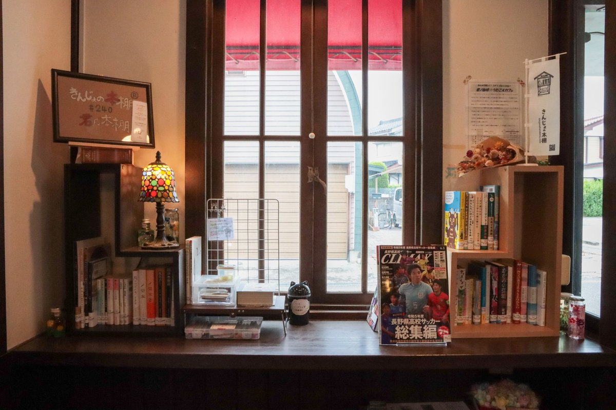 君ノ珈琲は泊まれるカフェ　
現在カフェは休業してますが　2階の宿泊施設は営業しています　
観光の拠点に　プチ家出に　
ぜひご利用ください！
カフェ入口にある『近所の本棚』で本を見つけて
何もしない夜をお楽しみくださいね