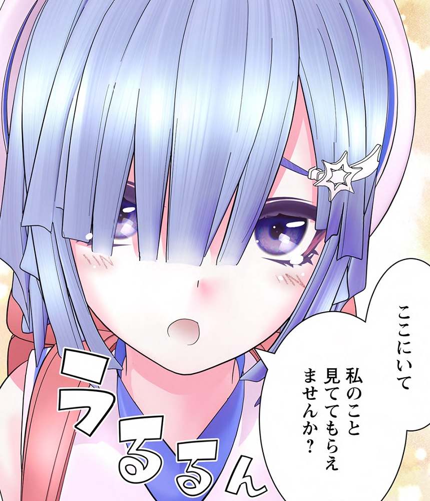 影片みか イベコレ マキナ 影片 みか 【マキナの創造者】 - ibisPaint