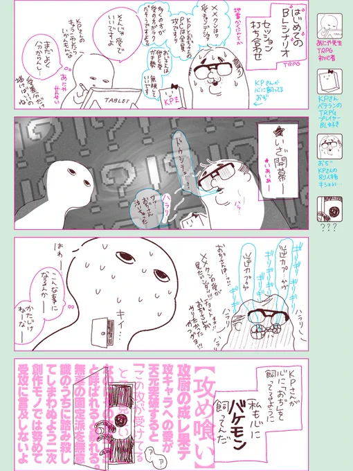 悪癖だけど性癖だから治らない

ワッ…逃げていかないで… 