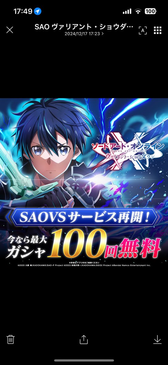 Reek_SAOVS_ReS's tweet photo. SAOVSさん帰ってきた？！w

#saovs https://t.co/JsvGdBdvBQ