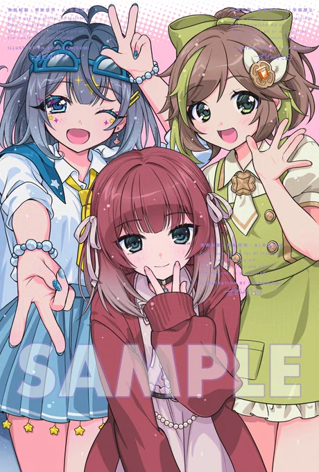work SUZUNONE Project様のグッズイラスト/ファンブック内のプロフィール帳デザインを担当させていただきました!
