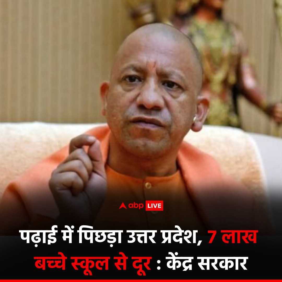 <a href="/UPGovt/">Government of UP</a> <a href="/myogiadityanath/">Yogi Adityanath</a> इसकी कौन बात करेगा , बाबा जी 
ये सब भर्ती 2019 से पहले की हैं, ये भी तो लिख दिया करो ।