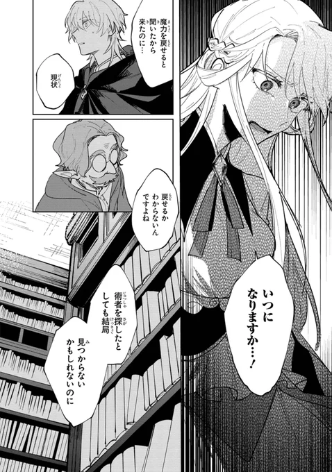 (7/9) 
