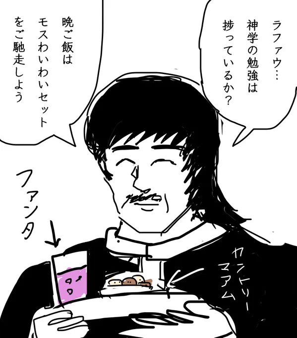 休憩しなさい 