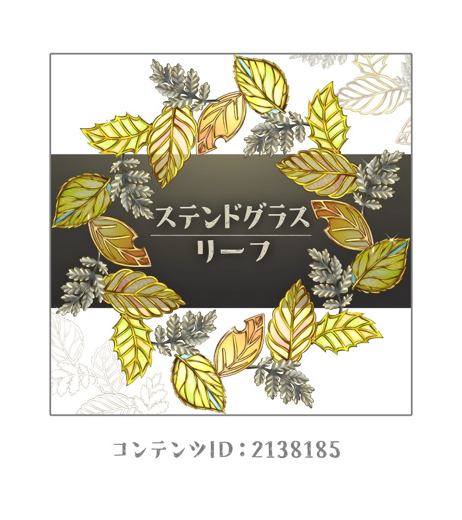 クリスタ用ブラシを公開してみました。
100cpですが良かったら使ってください～🍃!

冬っぽい絵との相性が良さそうな気がします。
ログボプレゼント期間も始まったとのことで、CLIPPYの使い道の1つにいかがでしょうか…✨ 