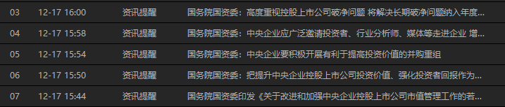 AlexFaj4's tweet photo. 每次大跌的保留节目，中特估，也称中特骗 https://t.co/k6D411sRKs