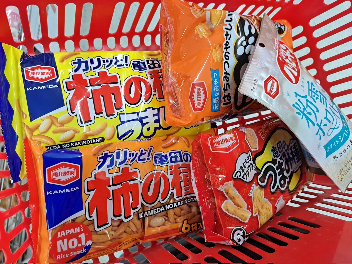 ktmr_n174_'s tweet photo. 買いたくない人はそれでもいいよ
でも俺達は買うんだよ
デマに負けるな俺達の亀田製菓
#albirex
#アルビサポ亀田製菓を買ったぞ報告会
#アイシテル亀田製菓
#がんばれ亀田製菓 https://t.co/9k8GT13IUn