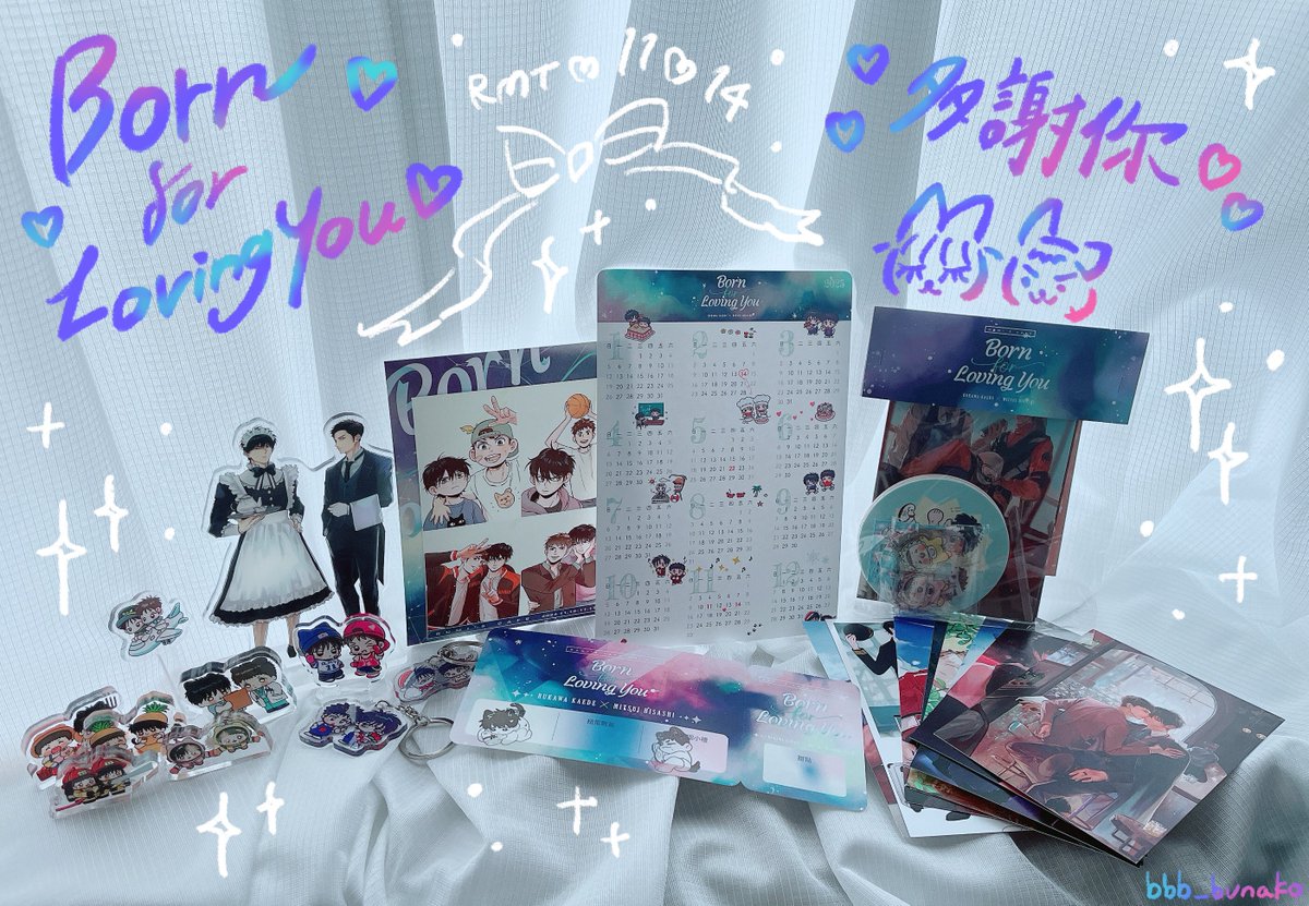 bbb_bunako's tweet photo. 在咖啡厅活动中用插图协助的商品到了！❤️(@rumiscafe1114 )大家都很可爱，充满爱意，笑了起来😊谢谢！明年想去台湾玩~！ https://t.co/APOB3dZe7D