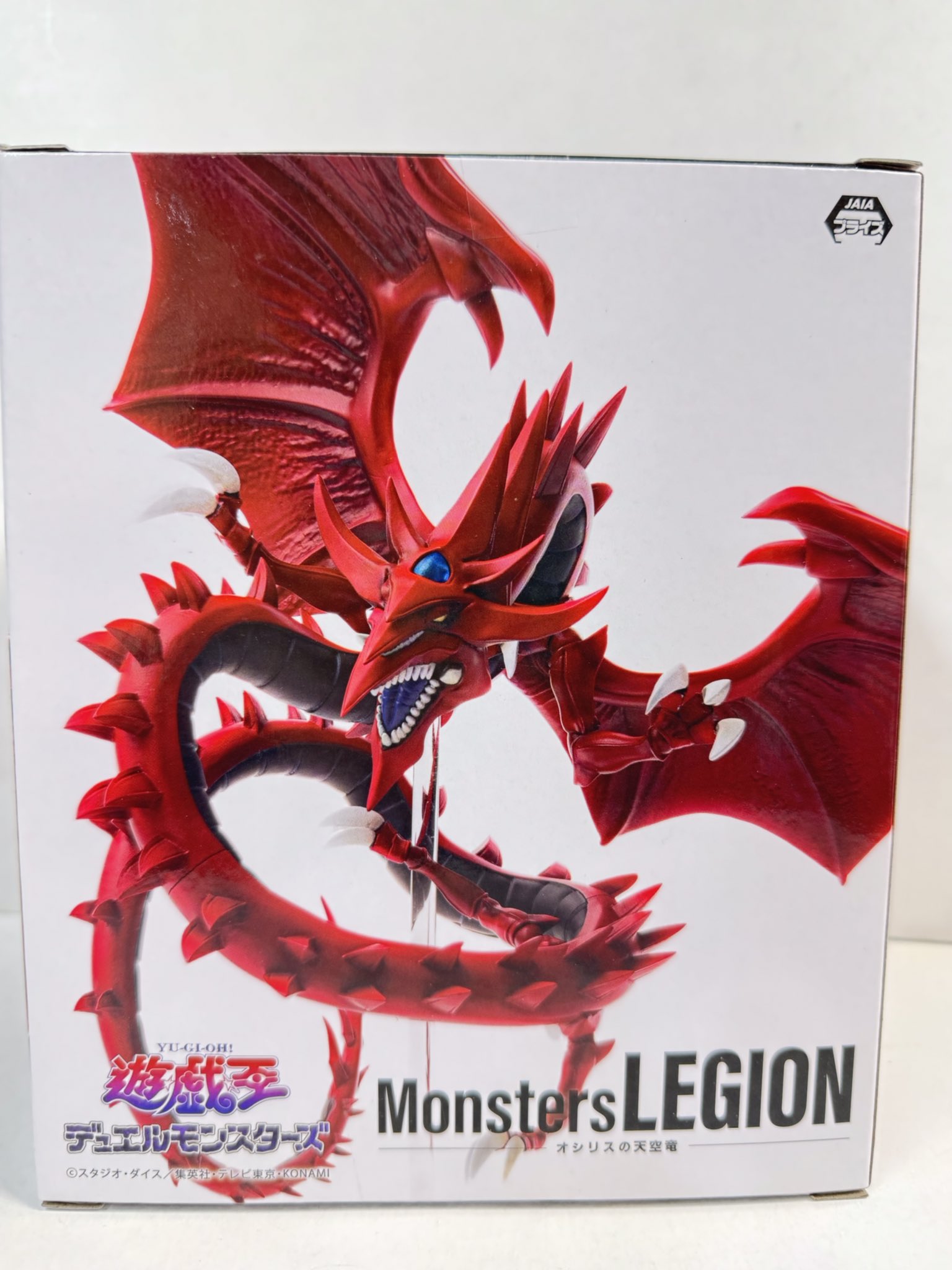 遊戯王Monsters LEGION オシリスの天空竜17個セット