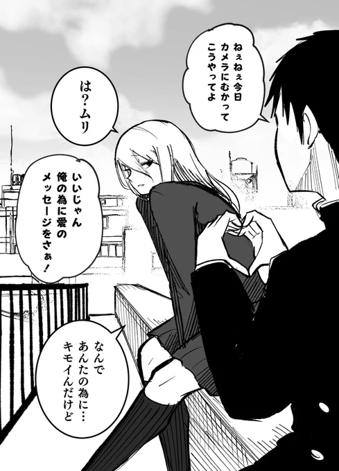 マジでかわいいなコイツ  まとめ(1/5) 