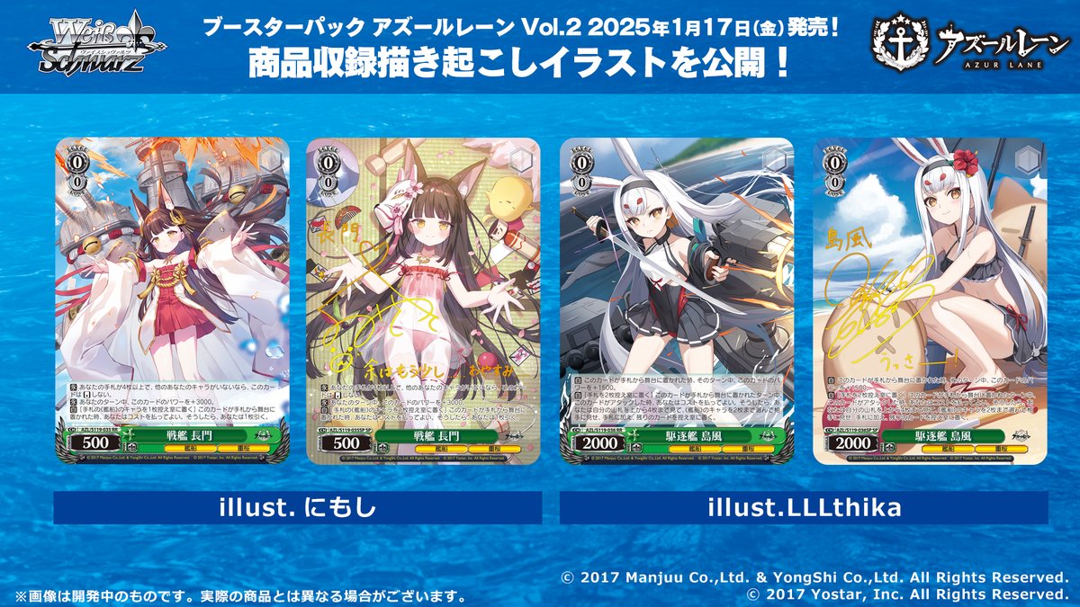 ヴァイスシュヴァルツ公式 on X: ヴァイスシュヴァルツ公式 on X: