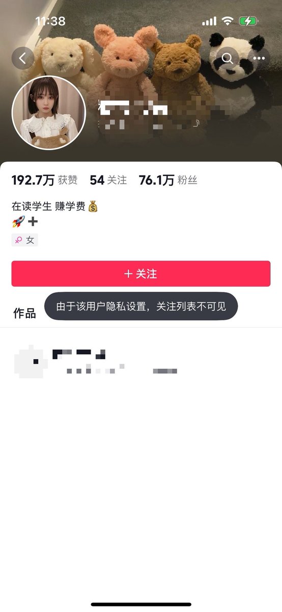 #上海
杜三🏡普陀
166d04短发白虎coskb 抖音粉丝80w（🉑当场验证）全脸无整 无纹身 学生在读 兼职短开
Q：1502943702
V：beizhe13
✈️:https://t.co/XGBWQiEQgX https://t.co/qE6PTu2jDn