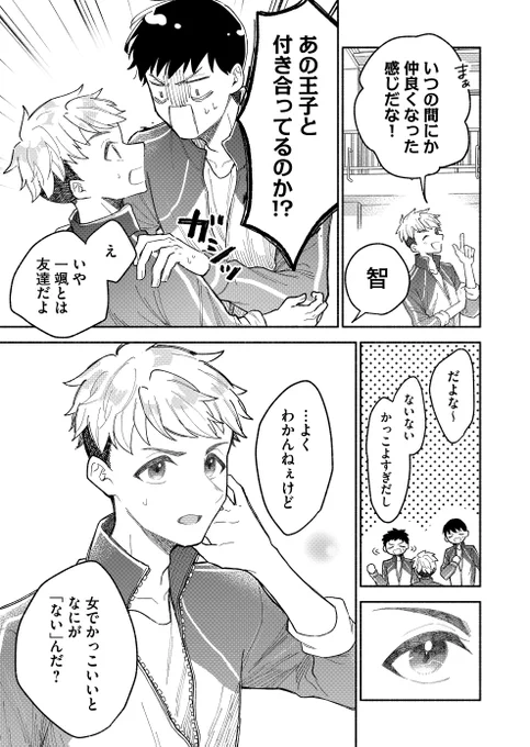 (2/4) 