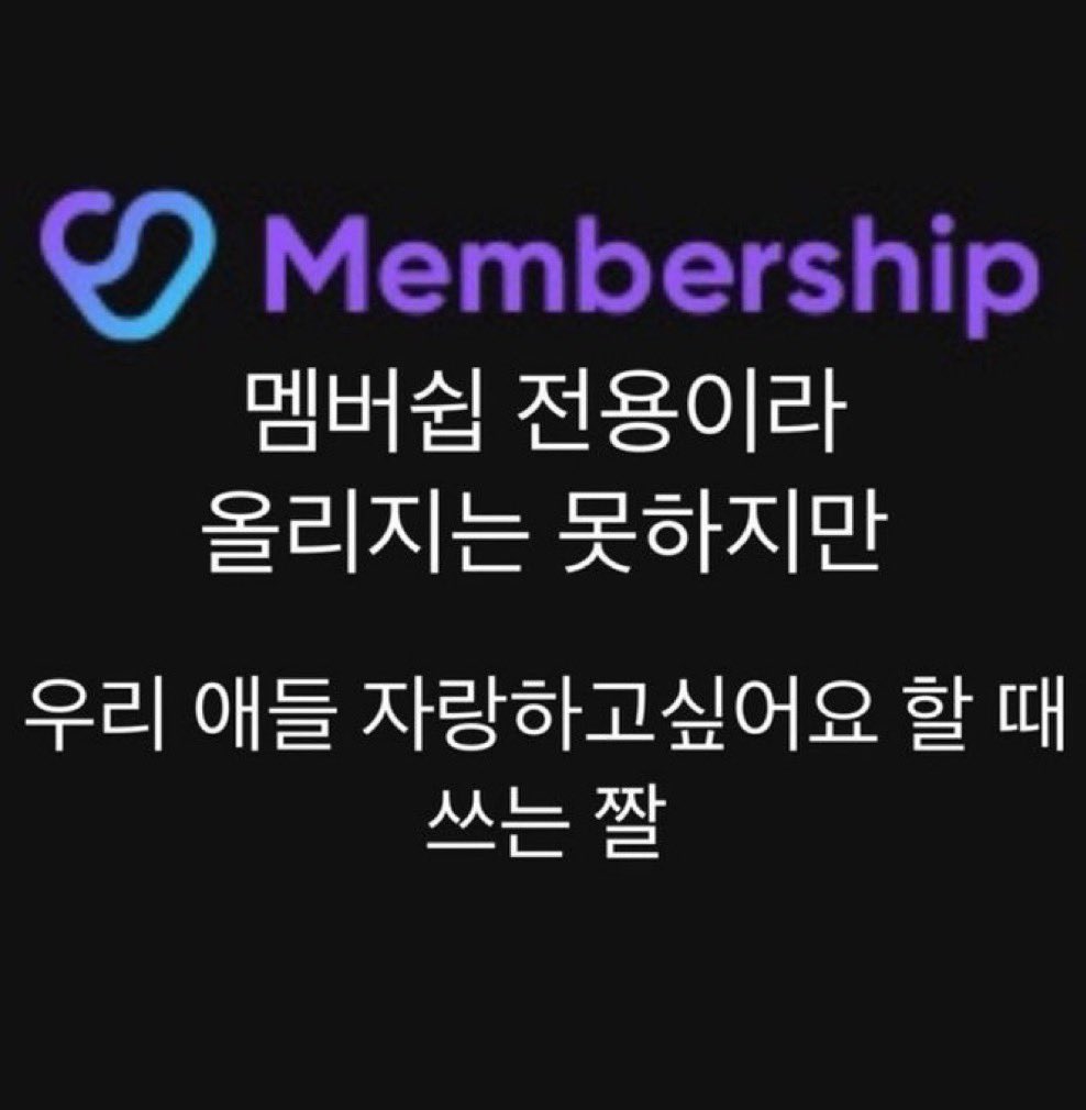 권순영개귀여움.