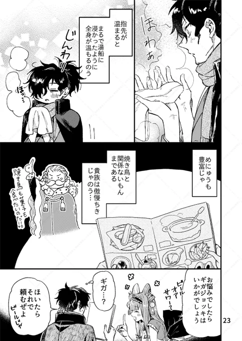 (3/6) 