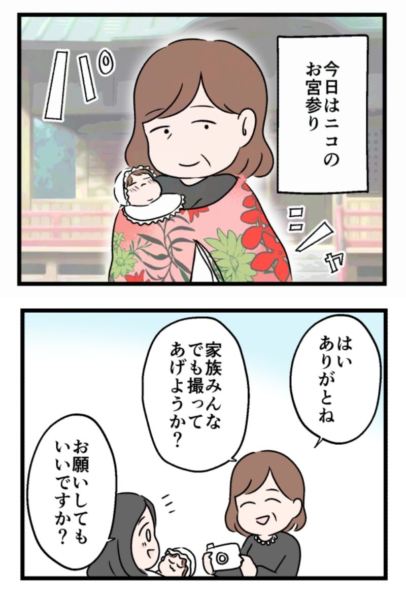 4/4 
