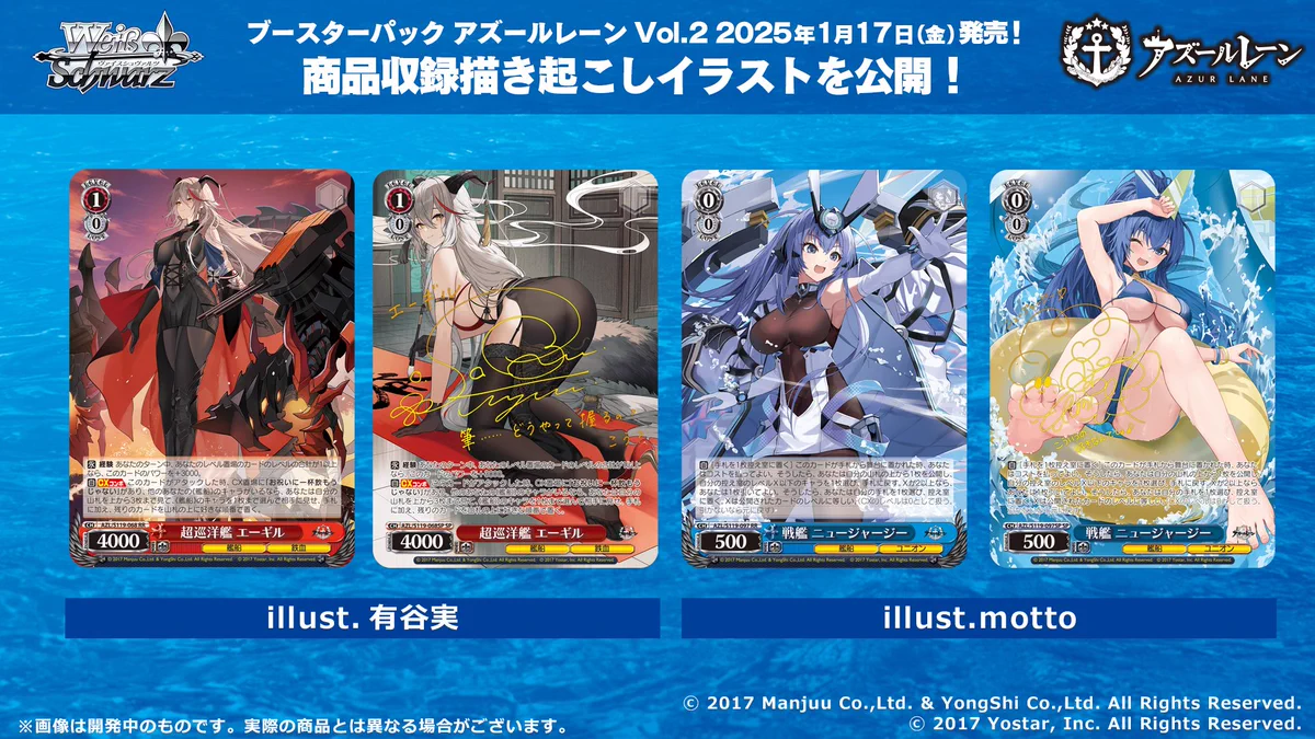 ヴァイスシュヴァルツ公式 on X: 