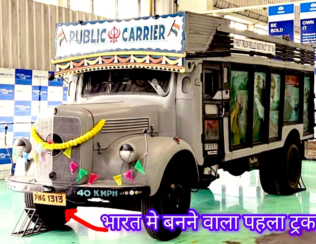 iamgurparvesh66's tweet photo. India’s First Truck by Tata &amp; Daimler Rolled out Heavy Duty Truck #Mercedese 
Owner was Sardar Kartar Singh Namdhari
and its Number was on Guru Nanak Ji’s 1313 Ideology.

Khanda can also be Seen on Top of The Truck with Indian Flags 
#Panjab #Punjab #Truck #India https://t.co/wnyX3COE3z