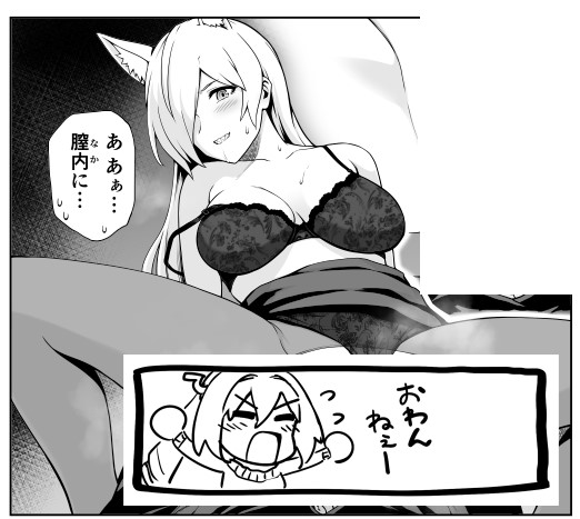 えっちな原稿の仕上げ…しんどいですわ…
 (頑張ればいい本にはなりそう) 