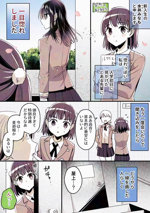 (1/7) 