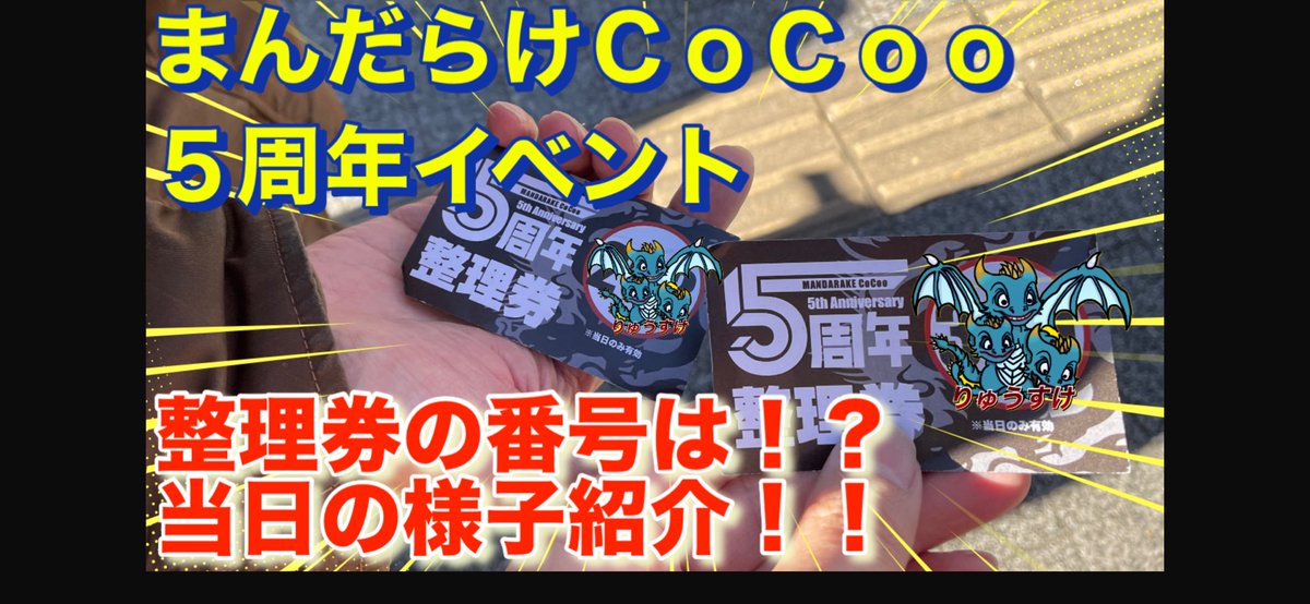 dra_uni's tweet photo. YouTube「りゅうすけの一人ソフビ部」動画更新しました！よければご覧ください！
https://t.co/QSE2oRdAa9

#ソフビ　#昭和レトロ　#ブルマァク　#マルサン　#ウルトラマン　#仮面ライダー　#ゴジラ　#怪獣　#ヴィンテージ  #当時物　#ビンテージ　#まんだらけcocoo5周年イベント　#ヘルゲイシャ https://t.co/6ffUxXvljQ
