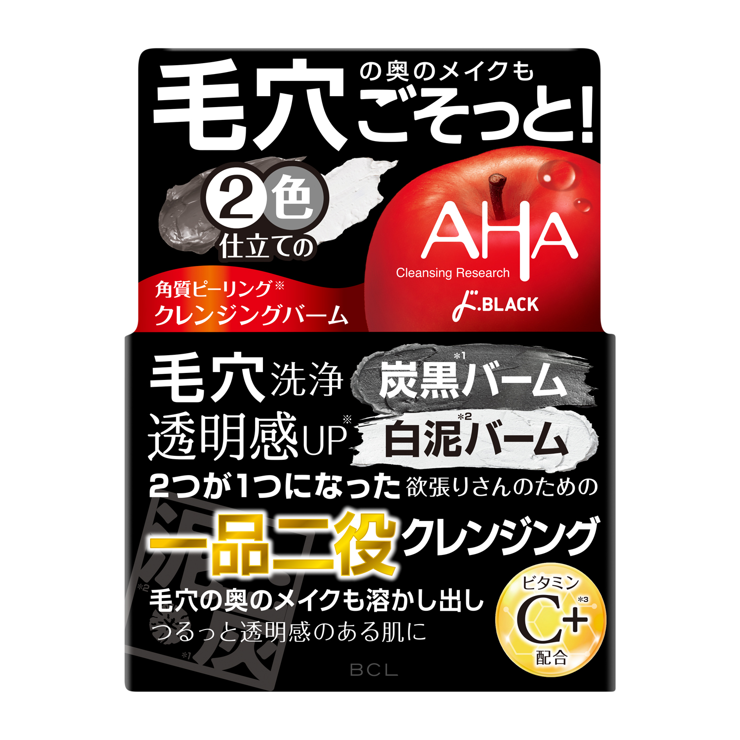 クレンジング・メイク落とし hitomi 製品 | タカミクレンジング[メイク落とし] | タカミ化粧品 公式