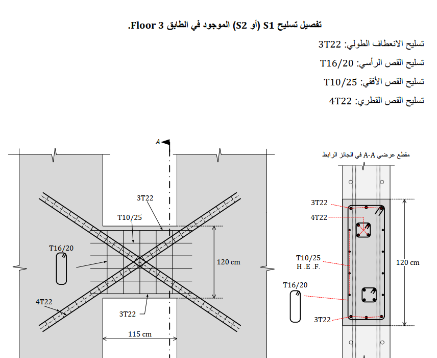 MohammedNamara's tweet photo. كتاب قوي جداً في شرح إيتابس 
للدكتور مهندس ربيع الصفدي 
الكتاب باللغة العربية، سيتم تنزيل الرابط في التعليقات هنا. https://t.co/fb6ldmLF9D
