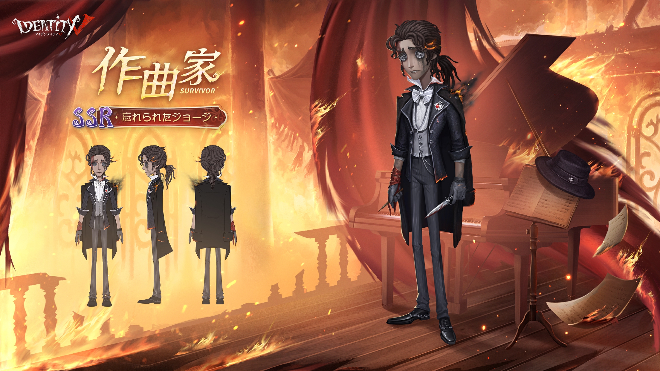 第五人格 coa 中国限定 作曲家 5点 第五人格 coa 中国限定 作曲家 5点 - メルカリ