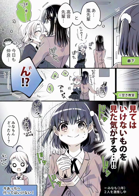(3/7) 