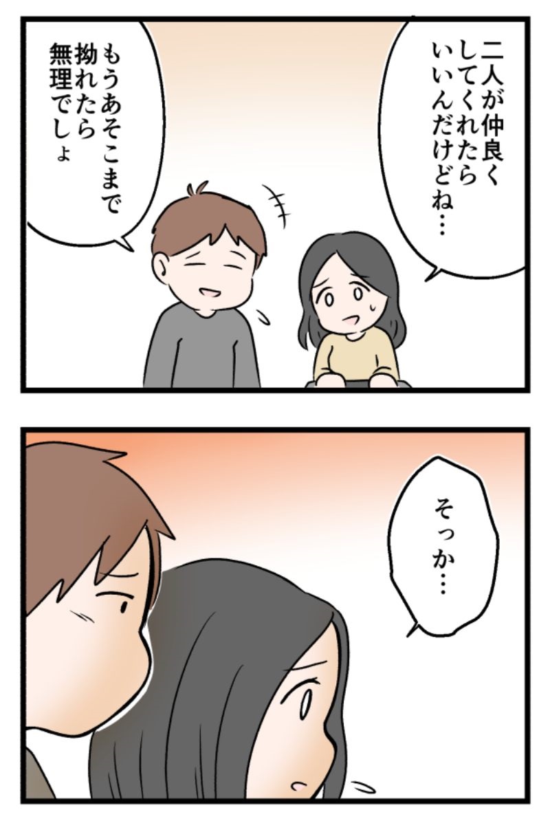 2/4 