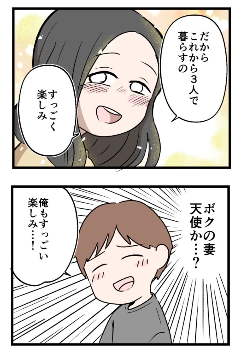 3/4 