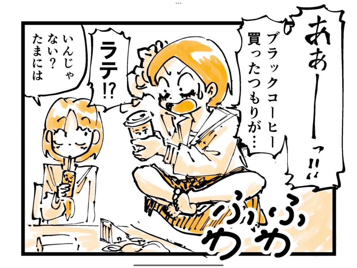 1/4 