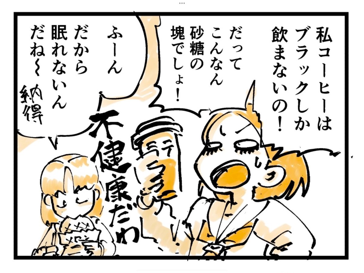 1/4 