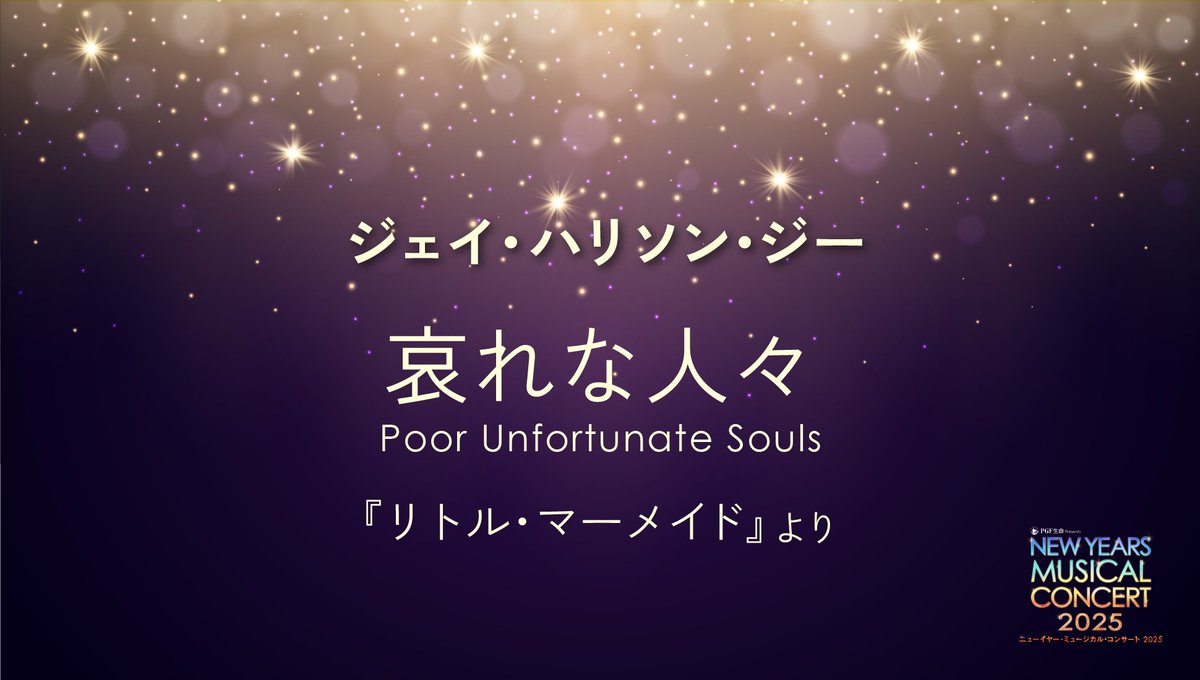 ／
ステージプラン決定及び機材席解放に伴う注釈S席販売のお知らせ
＼

ステージプラン決定及び機材席解放に伴い、注釈S席を販売いたします！ぜひこの機会をご利用ください。

詳細はこちら👉theatre-orb.com/lineup/nmc/top…