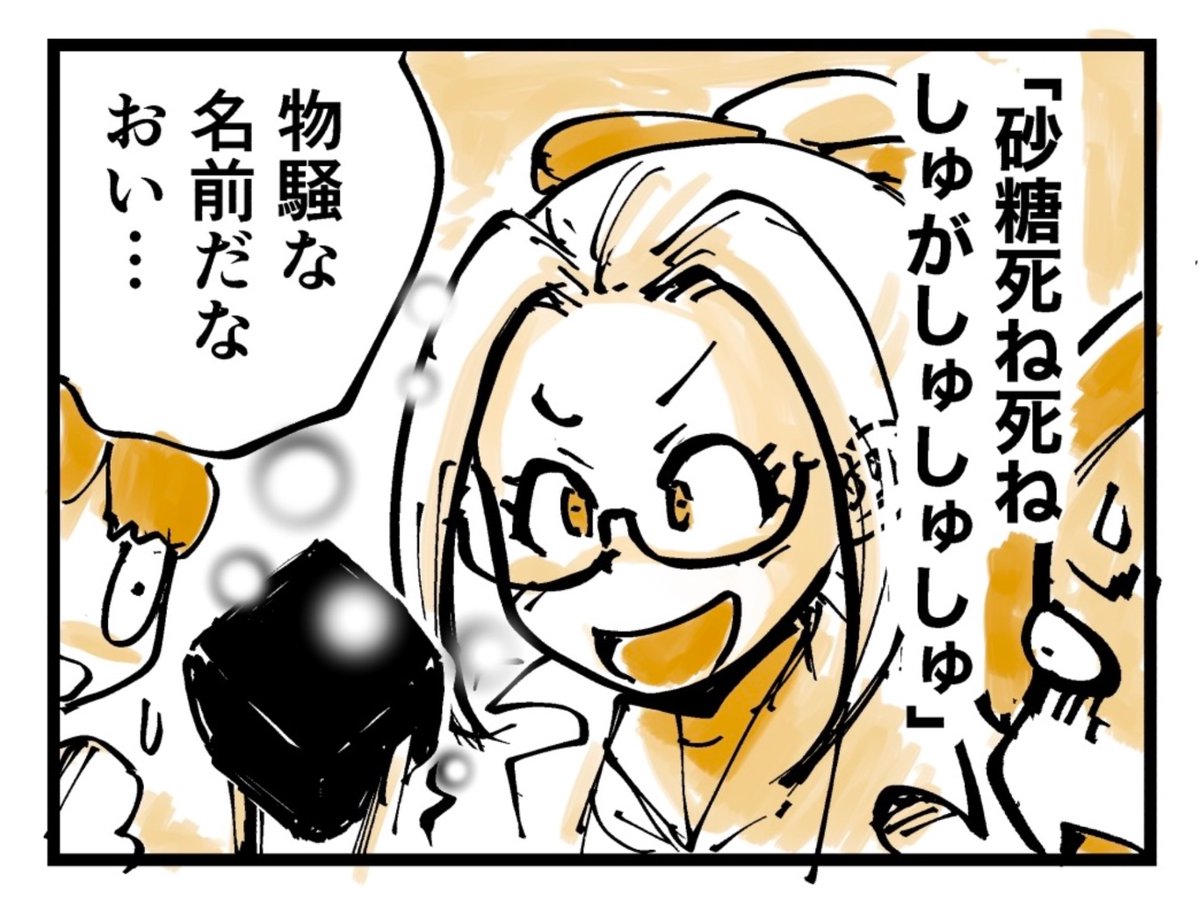 2/4 