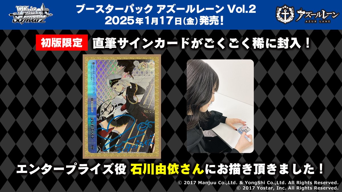 ヴァイスシュヴァルツ公式 on X: ヴァイスシュヴァルツ公式 on X:
