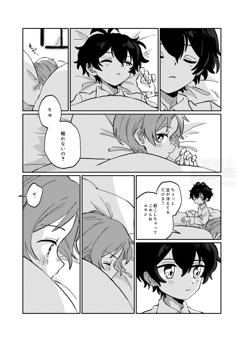 うぶた tweet media